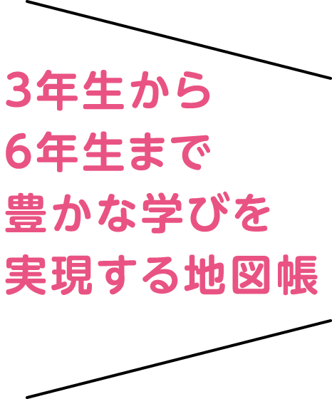 12ページ増で大改訂！QRもさらに充実！