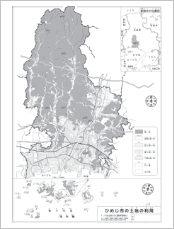 ひめじ市の土地の利用