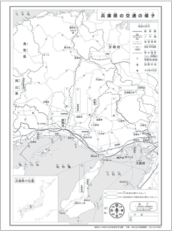 兵庫県の交通の様子