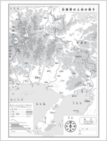 兵庫県の土地の様子