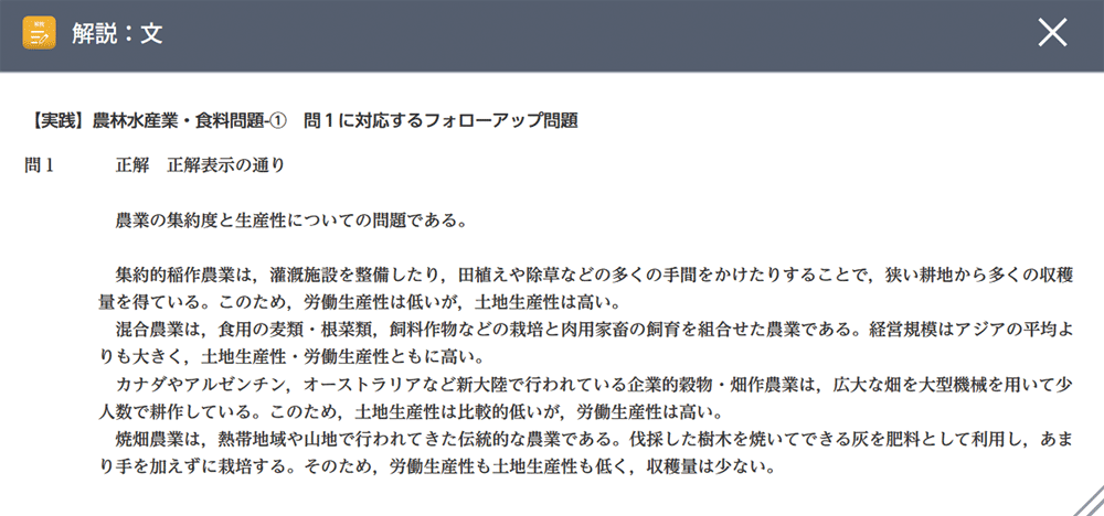 実践フォローアップ