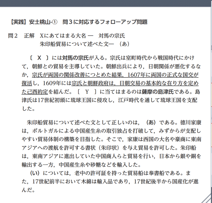 実践フォローアップ