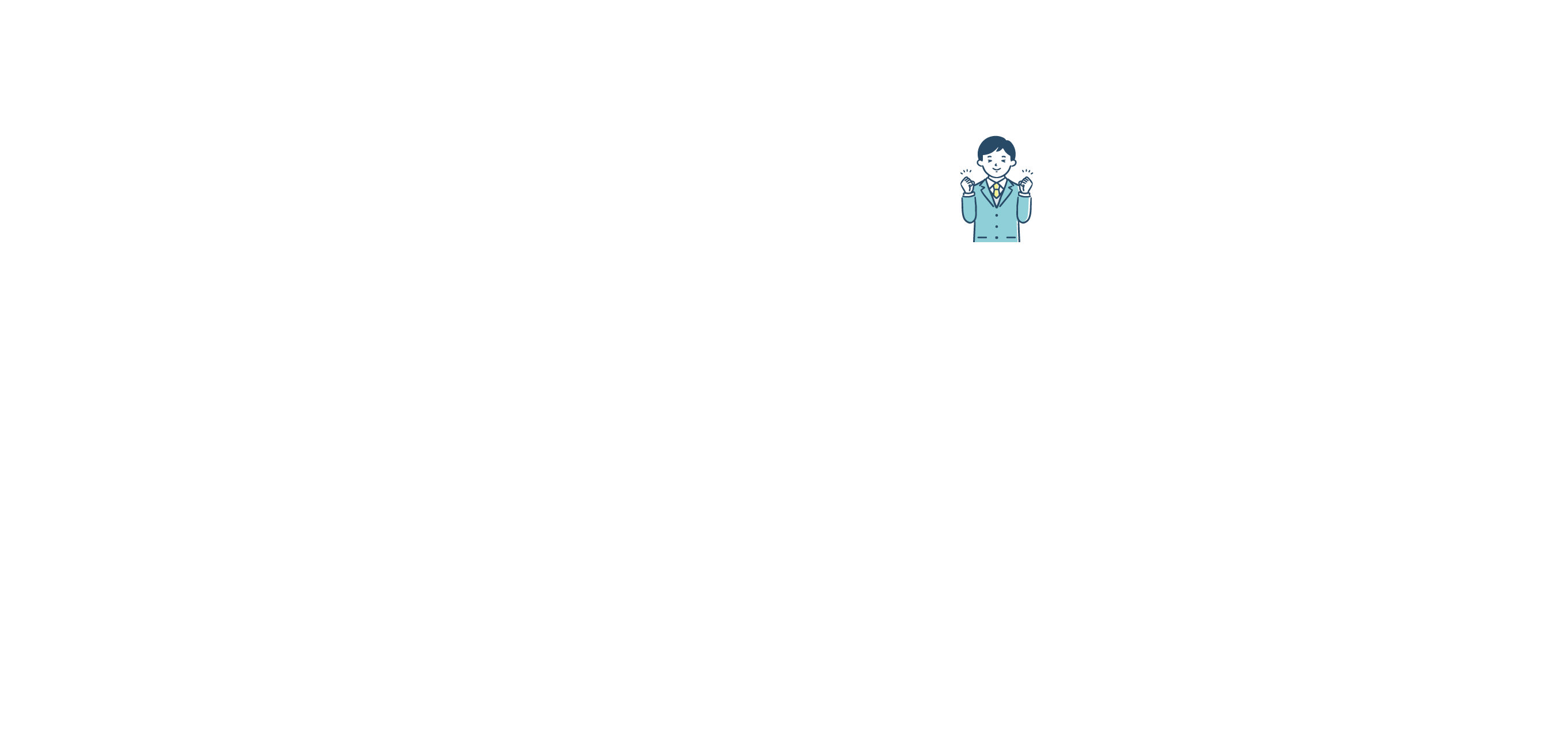 デジタル実践問題集 学習イメージ