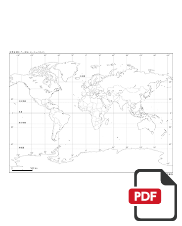世界 白地図 はくちず しろちず 株式会社帝国書院