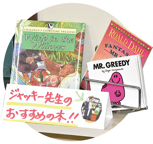 ALTのおすすめの本も紹介