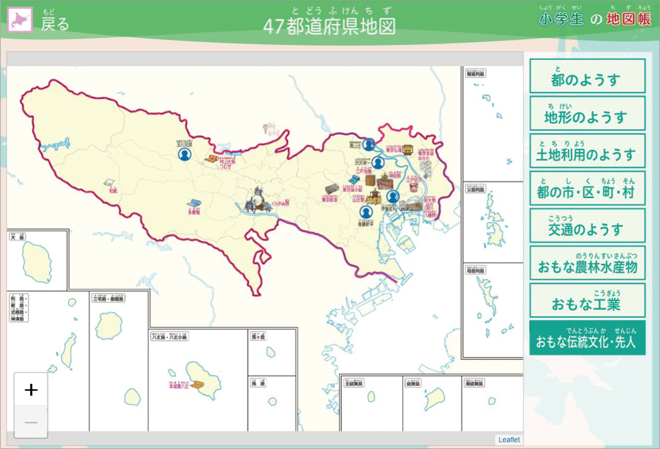 QRコンテンツ「47都道府県地図」の東京都で「おもな伝統文化・先人」を選択した地図