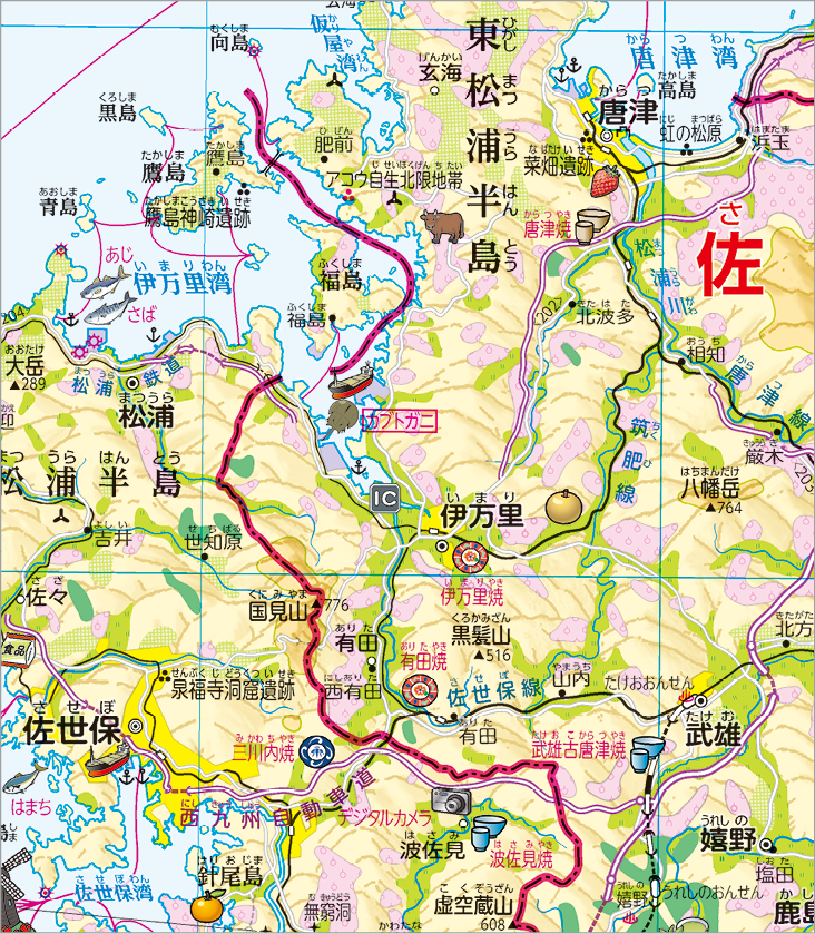 地図帳p.37