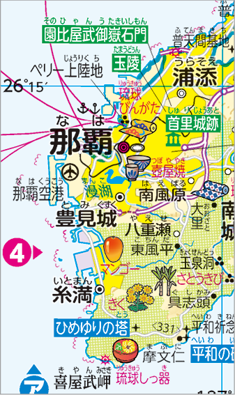 地図帳p.31(那覇市)