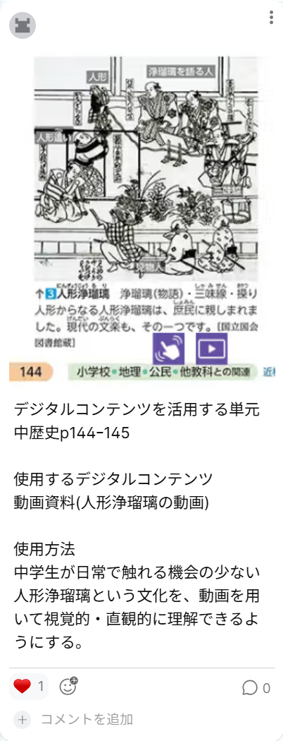 ダミーイメージ