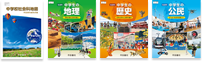 高等学校旧課程