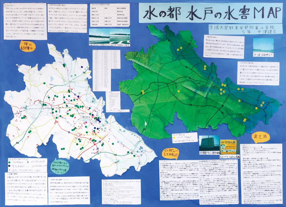 現代世界詳密地図　現代日本分県地図　1991年　教育図書　創立50周年記念 現代世界詳密地図現代日本分県地図1991年教育図書創立50周年記念