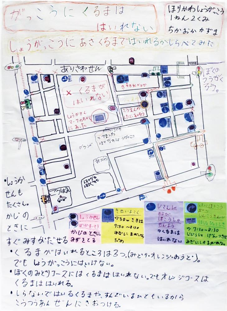 【中古】 個の成長/明治図書出版/富山県堀川小学校 授業の研究 子どもの思考を育てるために：富山市立堀川小学校 著