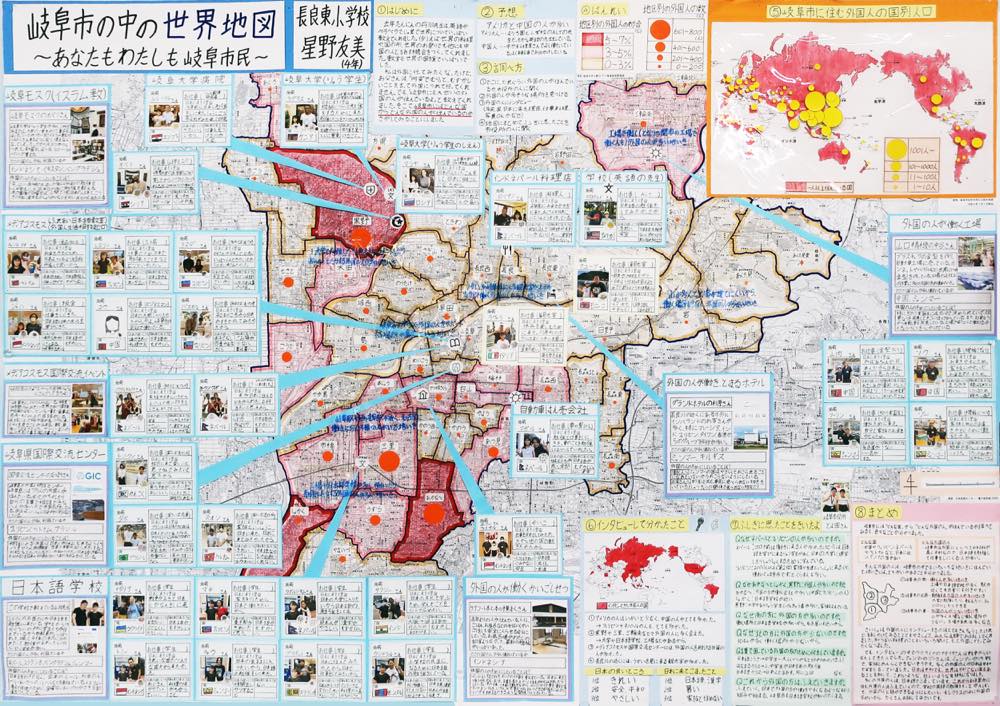 はって覚える 小学校高学年 学習日本地図 – 昭文社オンラインストア