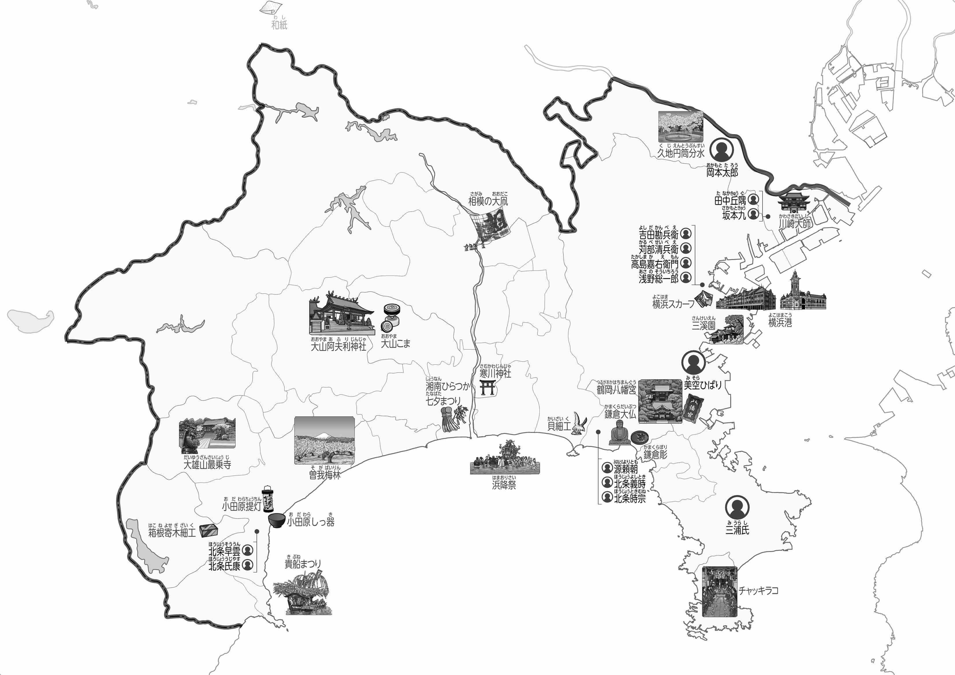 47都道府県地図 神奈川県」のワークシート・活用例・地図