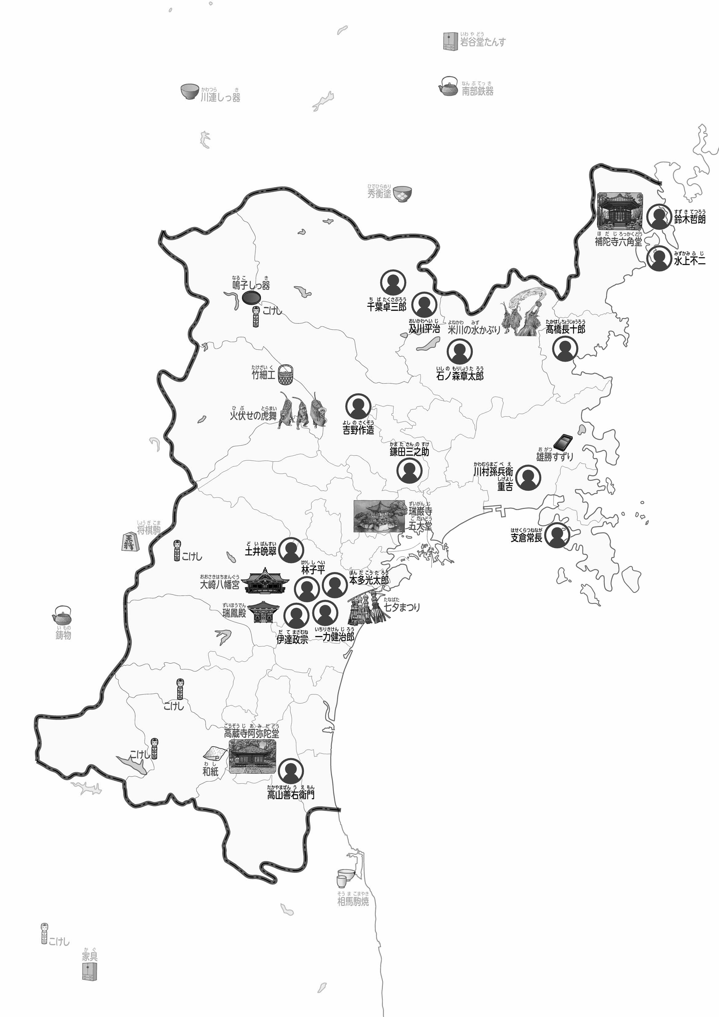 国土利用と立地管理/嵯峨野書院/渡辺利得（単行本） 国土利用と立地管理/嵯峨野書院/渡辺利得（単行本） 国土利用と