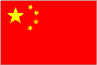 中国