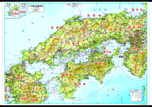 M日本地方別地図 中国 四国地方 株式会社帝国書院