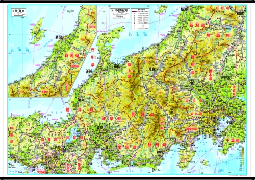 ｍ日本地方別地図 中部地方 株式会社帝国書院