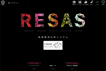 ②RESAS