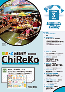 ChiReKo