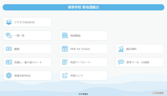 QRコンテンツ