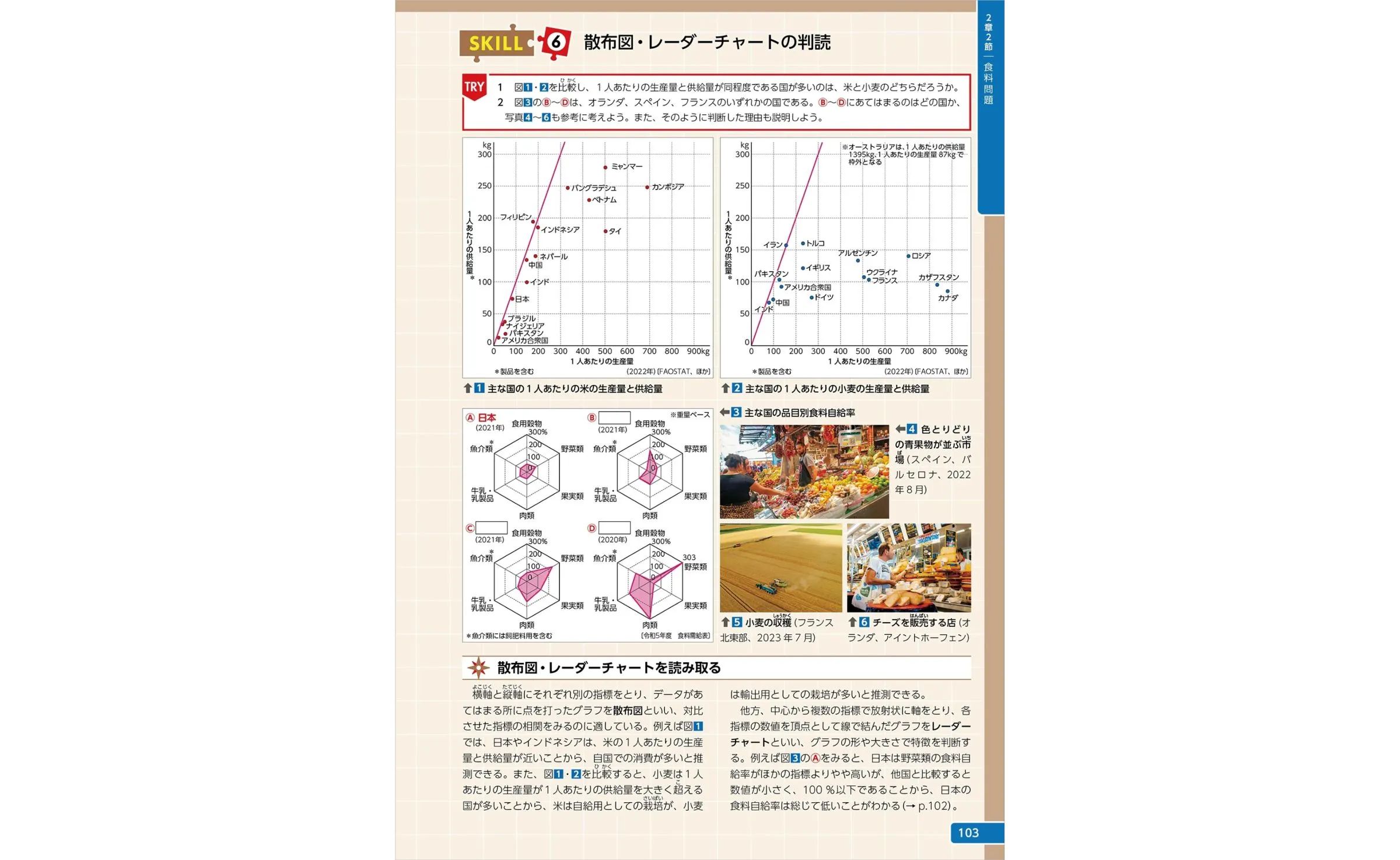 スライド1