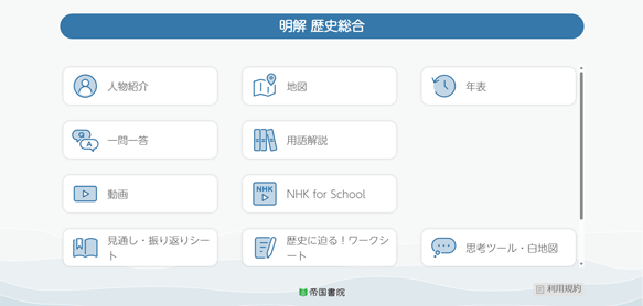 QRコンテンツ