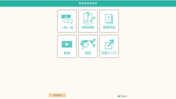QRコンテンツ