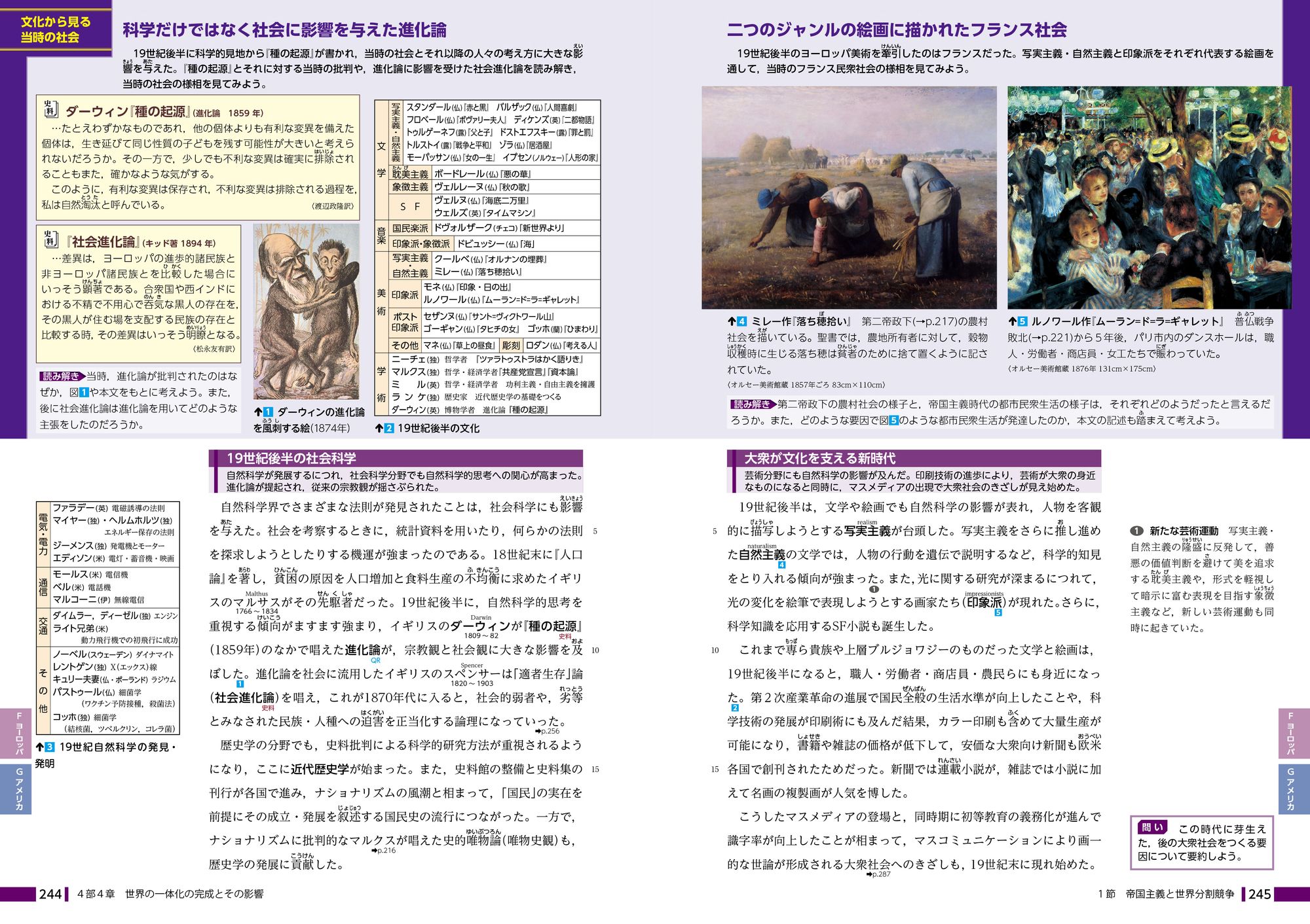 スライド1
