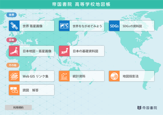 QRコンテンツ