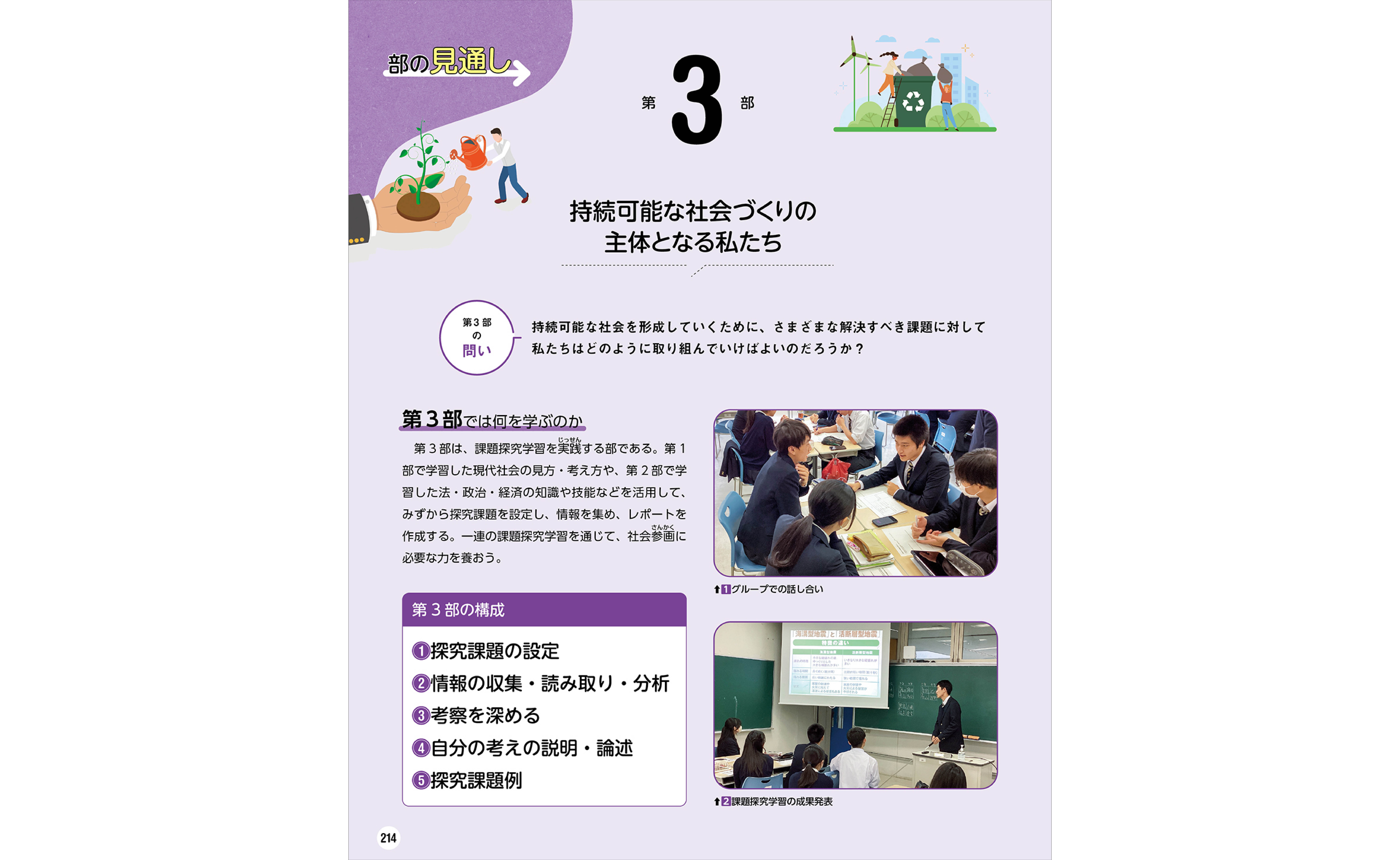 スライド1