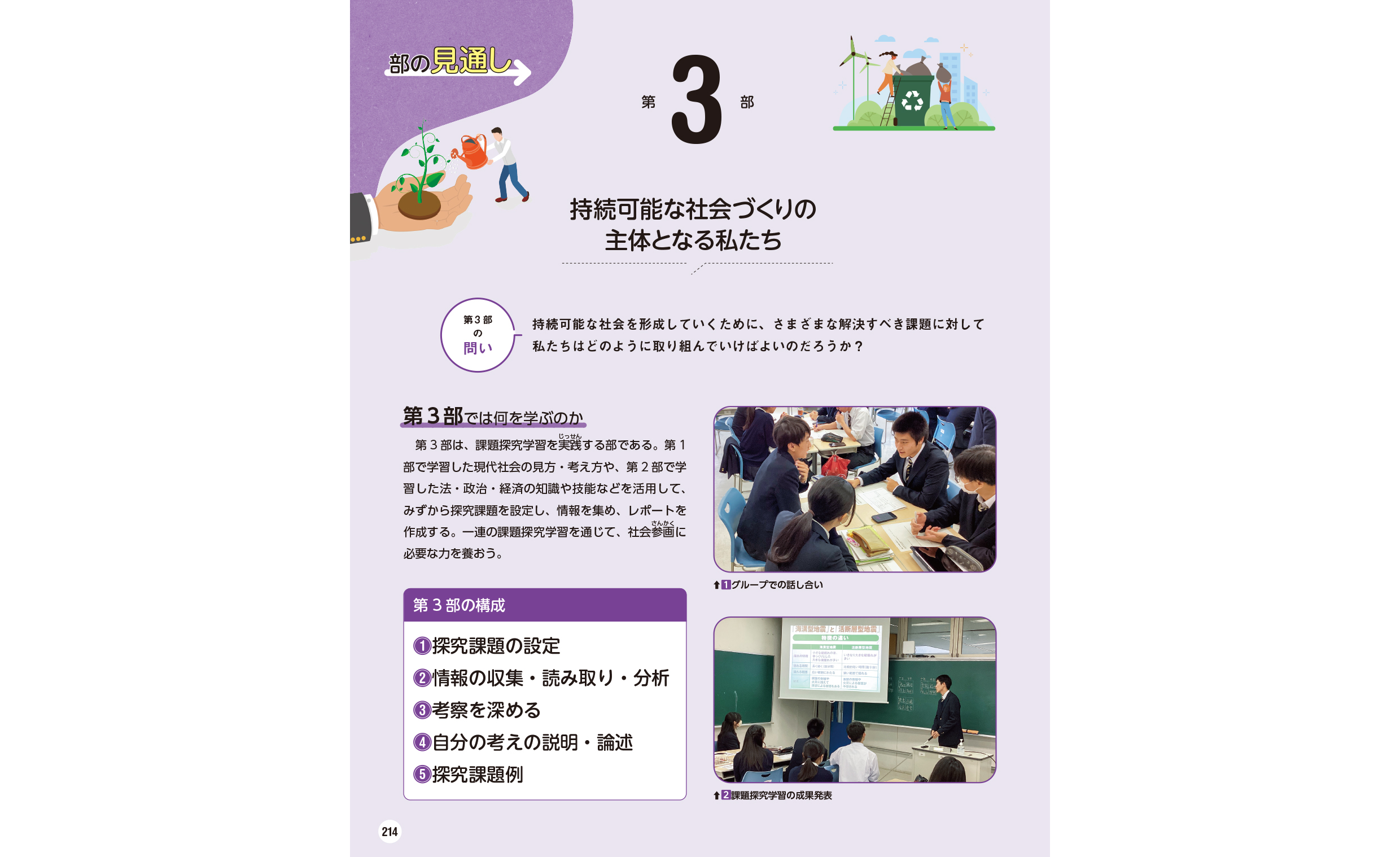 スライド1