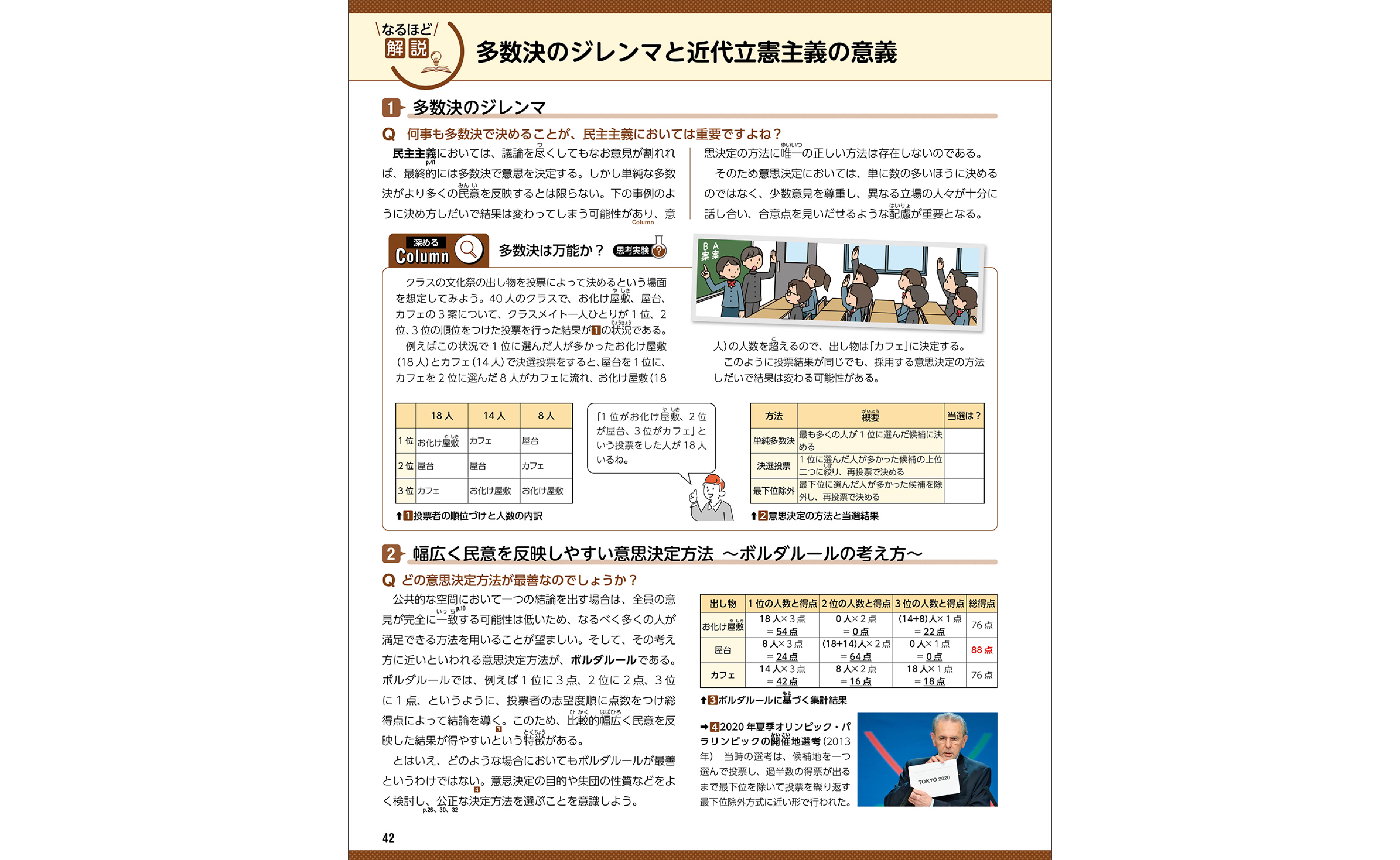 スライド1