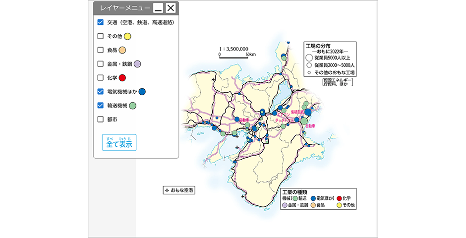 主題図コンテンツ