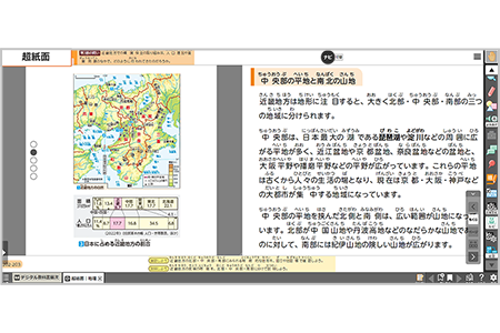 学びコネクトにも連携！