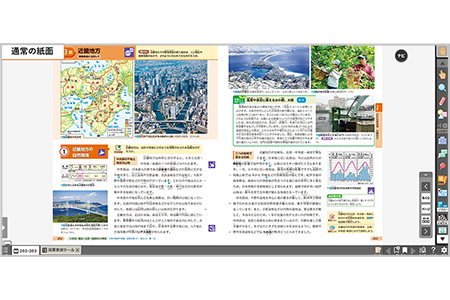 学びコネクトにも連携!