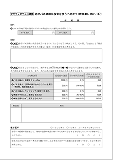 公民的分野