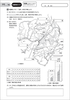 ワークシート