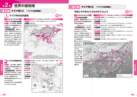 『活用編』のイメージ