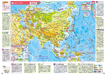 『ワンポイント解説編』のイメージ