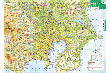 関東地方 p.131-132