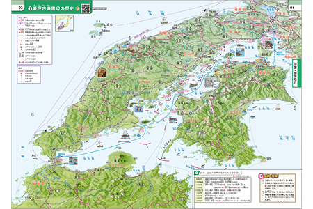 瀬戸内海周辺の歴史 p.93-94