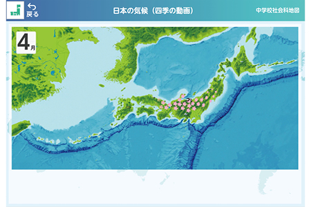 日本の地図・資料