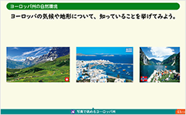 授業スライド