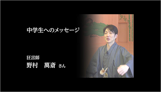 「先輩たちの選択」インタビュー