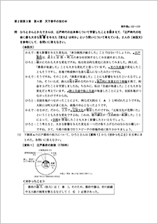 歴史的分野