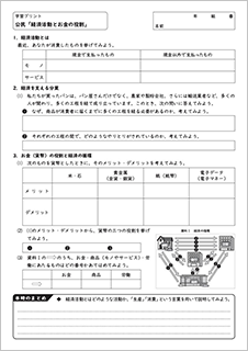 公民的分野