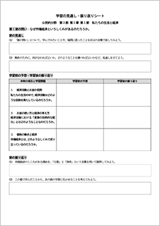 公民的分野