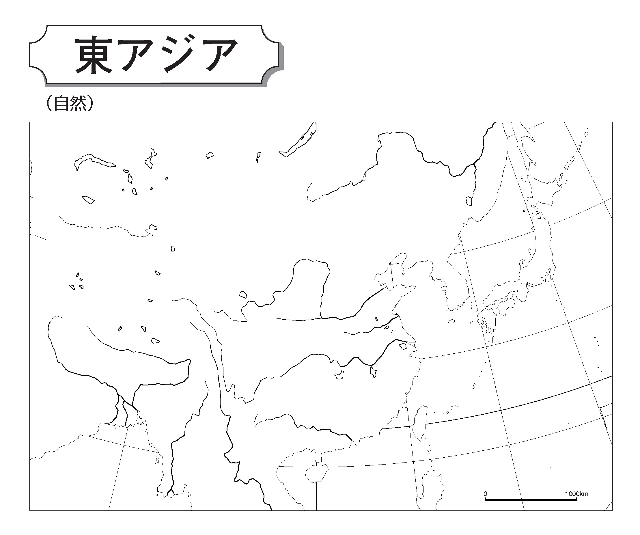 帝国書院 Webサポート 新詳 世界史ｂ