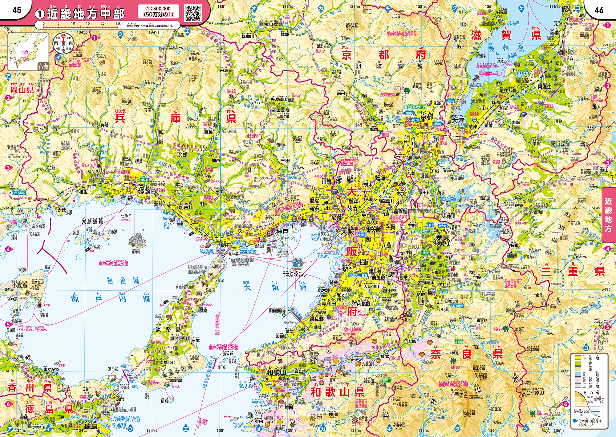 近畿 地方 地図 近畿地方の地図